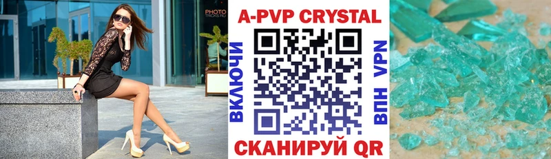 APVP СК  где можно купить   кракен зеркало  shop Telegram  Березники 