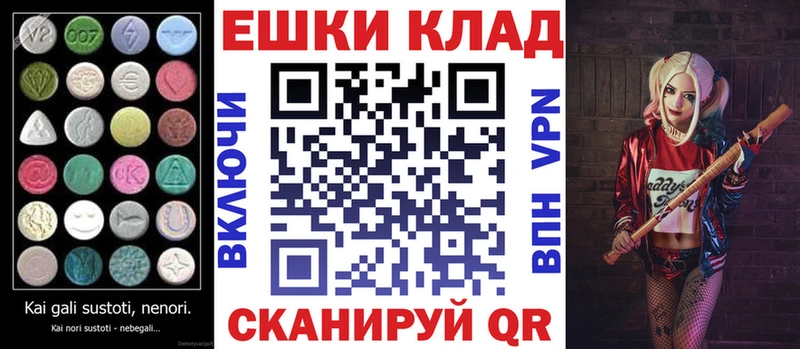 ЭКСТАЗИ ешки даркнет сайт Березники