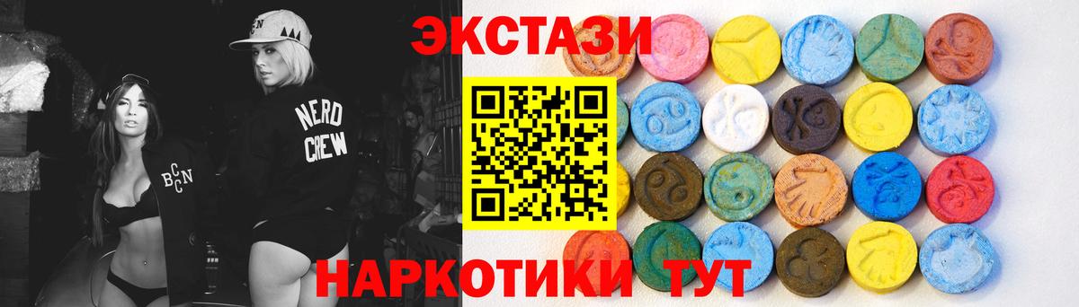 ЭКСТАЗИ louis Vuitton Березники