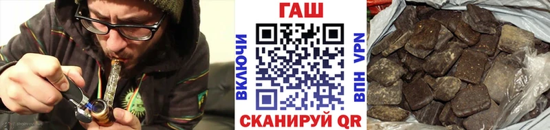 ГАШИШ хэш Березники