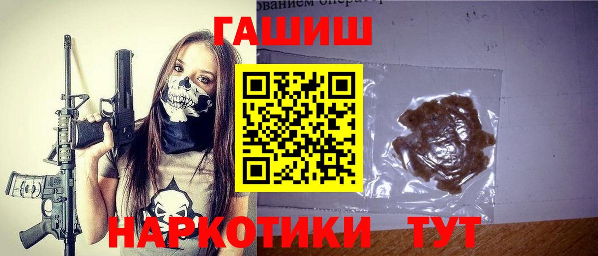 ГАШИШ 40% ТГК  Хэш  Березники  Вход с VPN 