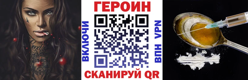 Героин гречка Березники
