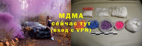 соль курить ск Алзамай