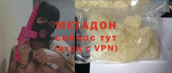 молекула духа Алексин