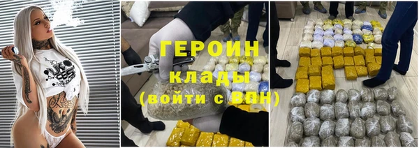кокаин Ельня
