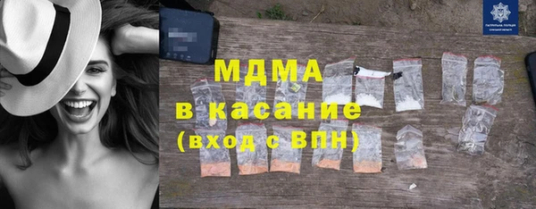 молекула духа Алексин