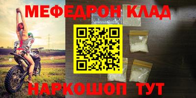 альфа пвп VHQ Балаково