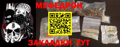 альфа пвп VHQ Балаково