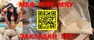 амф Балашиха