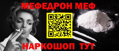 альфа пвп VHQ Балаково