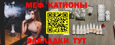 амф Балашиха