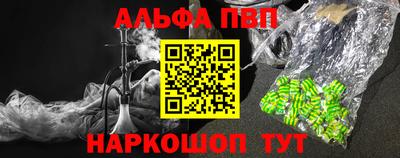 амф Балашиха