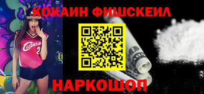 альфа пвп VHQ Балаково
