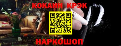 альфа пвп VHQ Балаково