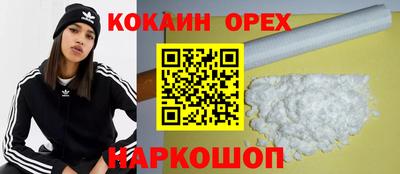 амф Балашиха