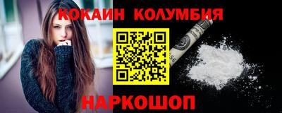 альфа пвп VHQ Балаково