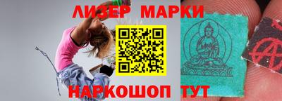амф Балашиха