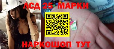 амф Балашиха