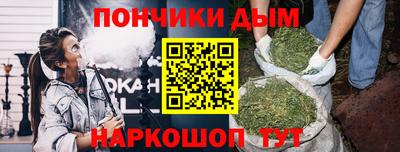 альфа пвп VHQ Балаково