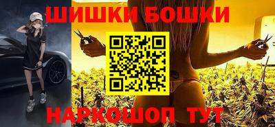 альфа пвп VHQ Балаково