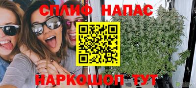 альфа пвп VHQ Балаково