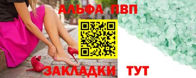 амф Балашиха