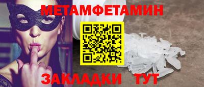 амф Балашиха