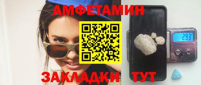 амф Балашиха