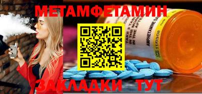 амф Балашиха