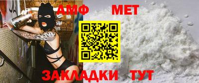 альфа пвп VHQ Балаково