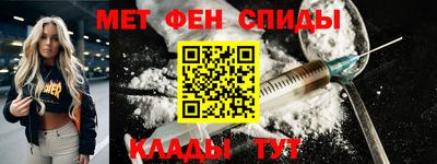 альфа пвп VHQ Балаково