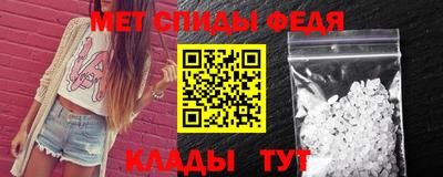 амф Балашиха