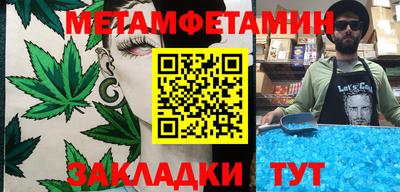 альфа пвп VHQ Балаково