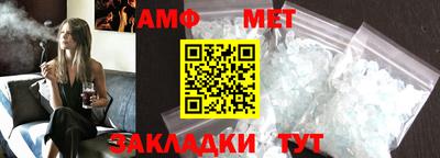 амфетамин Балахна