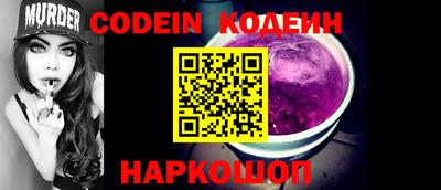 альфа пвп VHQ Балаково