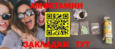 амф Балашиха