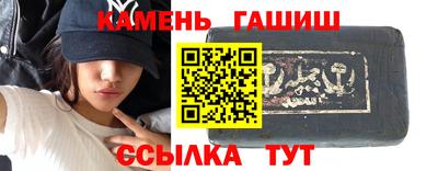 альфа пвп VHQ Балаково