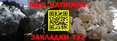 амф Балашиха