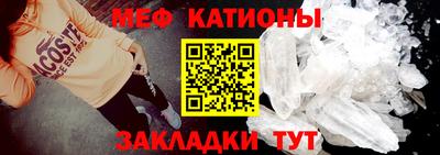 альфа пвп VHQ Балаково