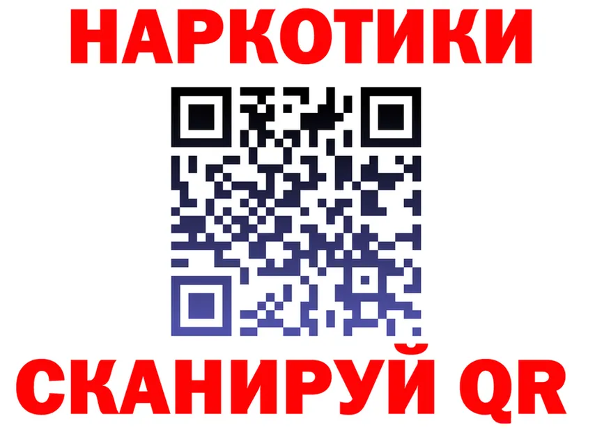 АМФ VHQ ССЫЛКА площадка OMG Березники