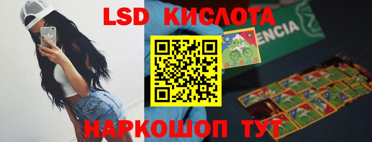 Лсд 25 экстази ecstasy  нарко площадка состав  Березники  Вход с VPN  Лсд 25 экстази кислота 