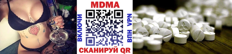 darknet состав  Березники  МДМА кристаллы  что такое  