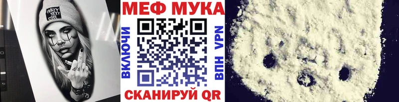 Мефедрон мяу мяу  Березники 
