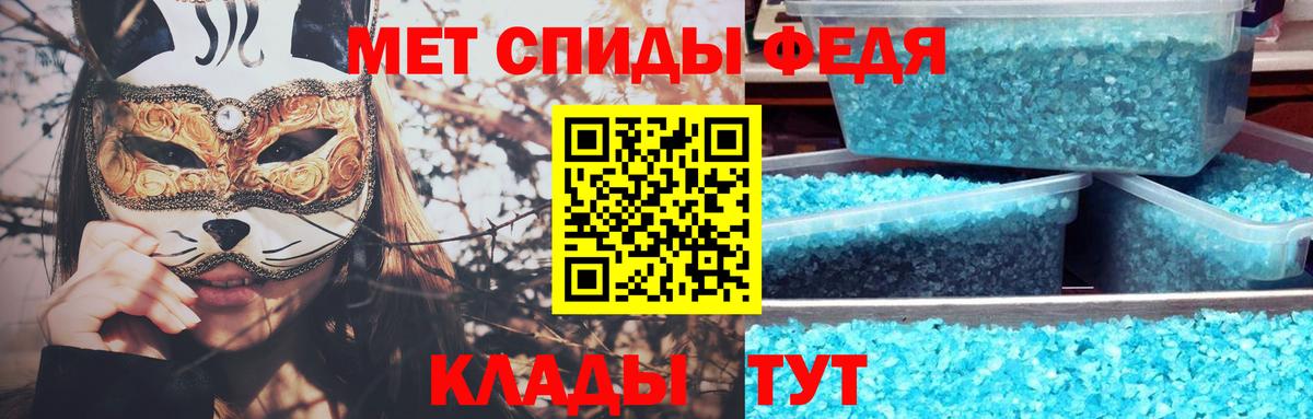 Метамфетамин пудра  Вход с VPN  Березники 