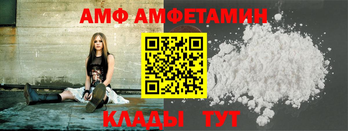 Метамфетамин винт Березники