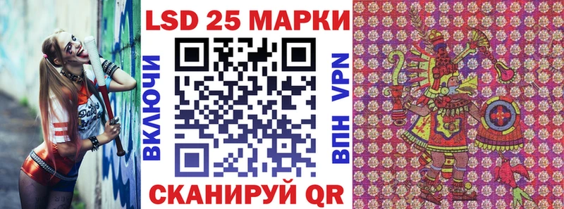 Марки N-bome 1,8мг  Березники 