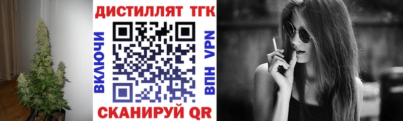 ТГК Wax Березники