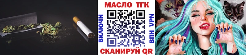 MEGA сайт  Березники  Дистиллят ТГК вейп 