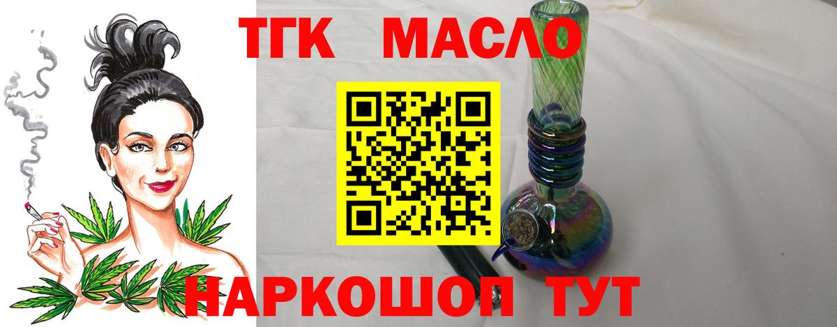 Дистиллят ТГК концентрат Березники
