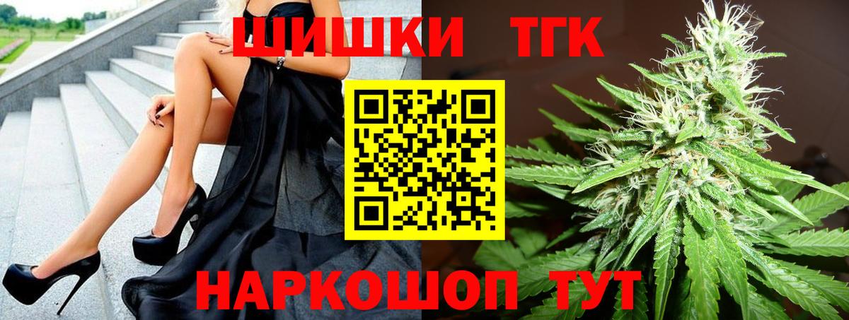Каннабис VHQ  МАРИХУАНА семена  Вход с VPN  Шишки марихуана Bruce Banner  Березники 